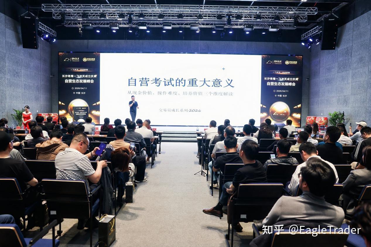 山东贵金属交易中心